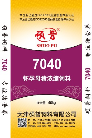 懷孕母豬濃縮飼料7040